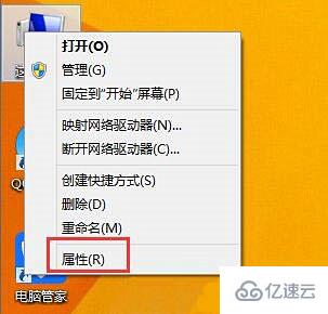 Win8系统找不到memory.dmp怎么办