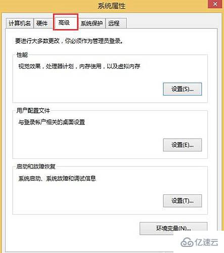 Win8系统找不到memory.dmp怎么办