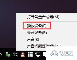 Win10系統(tǒng)電腦沒聲音怎么辦