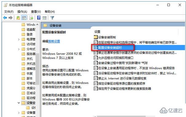 Win10系统电脑没声音怎么办