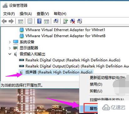 Win10系统电脑没声音怎么办