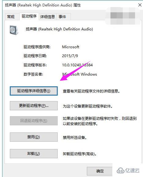 Win10系統(tǒng)電腦沒聲音怎么辦