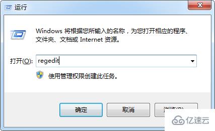 如何解决Win7提示未知的身份验证服务问题