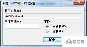 如何解决Win7提示未知的身份验证服务问题