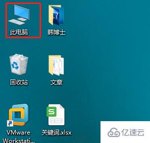 Win10电脑中D盘变成了我的文档怎么办