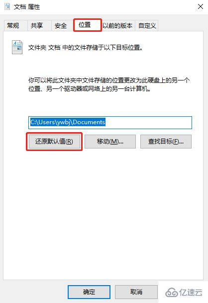 Win10电脑中D盘变成了我的文档怎么办