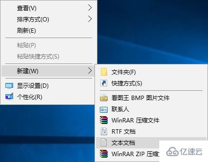 如何解决Win10使用远程协助时鼠标无法点击的问题