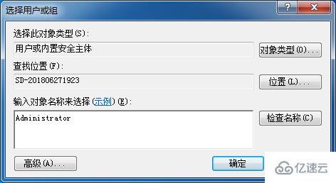 Win7無法修改系統(tǒng)時間怎么辦