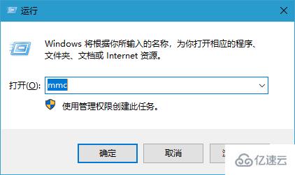 Win10安全证书过期怎么办