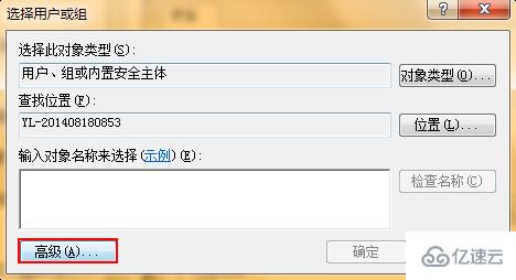 U盘复制文件时提示没有访问权限怎么办