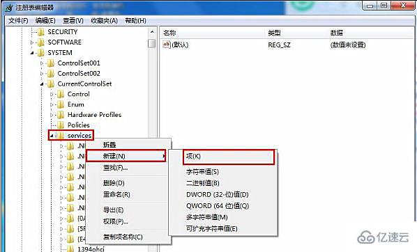 电脑没插U盘却显示U盘图标怎么解决