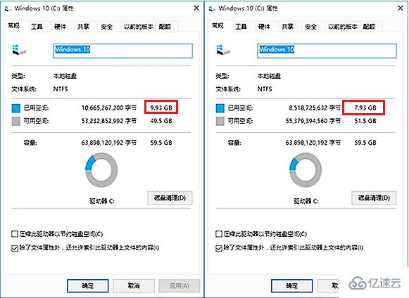 Win10系统怎么使用Compact压缩功能命令