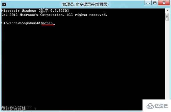 Win8打开应用商店提示无法连接网络的解决方法