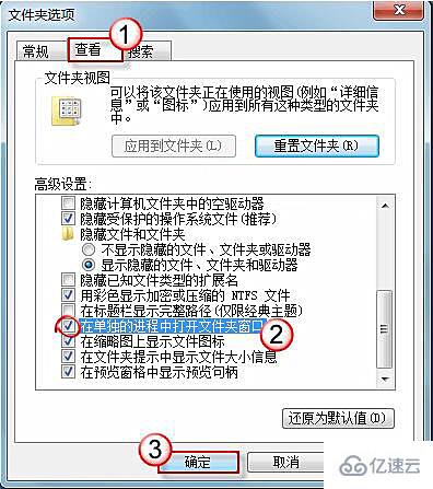 Win7系统文件夹假死如何处理