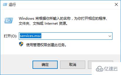 Win10网络数据使用量一直为0怎么办