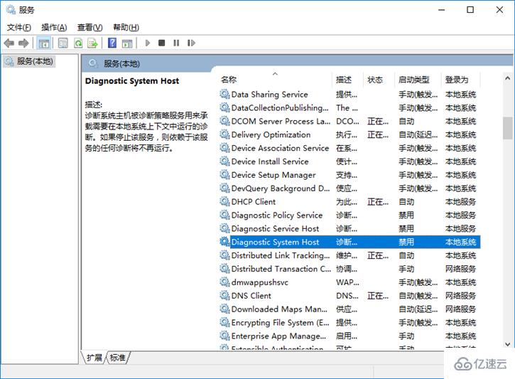 Win10网络数据使用量一直为0怎么办