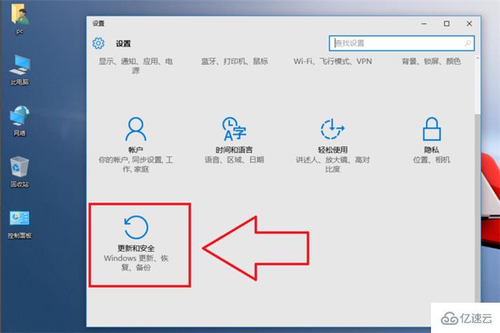 Win10遇到系统问题怎么重置电脑