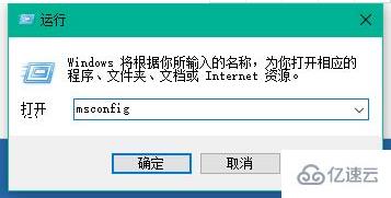 如何提升Win10开机速度