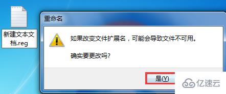 電腦如何使用代碼添加管理員權限