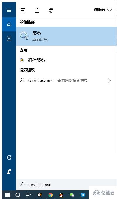 怎么禁用Win10更新