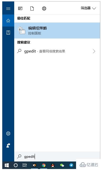 怎么禁用Win10更新