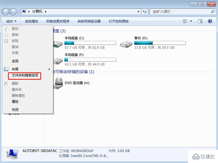 电脑如何设置始终搜索文件名和内容