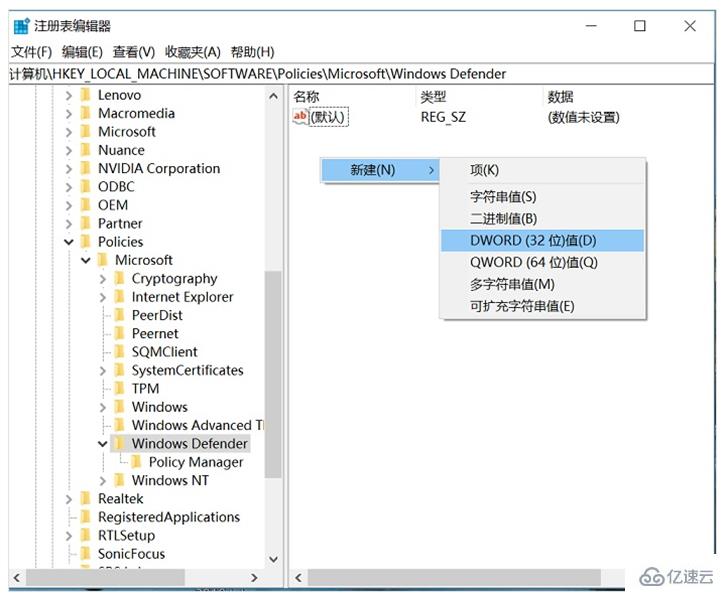 Win10如何关闭Windows defender