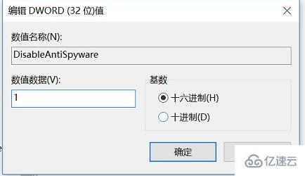 Win10如何關閉Windows defender