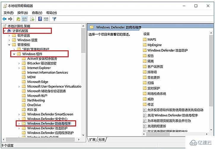 Win10如何关闭Windows defender