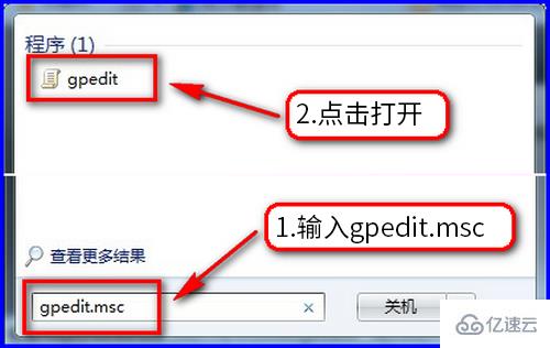 Win7更新时提示无法完成检查更新如何解决