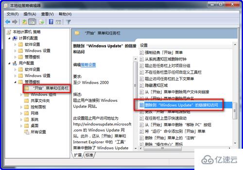 Win7更新时提示无法完成检查更新如何解决