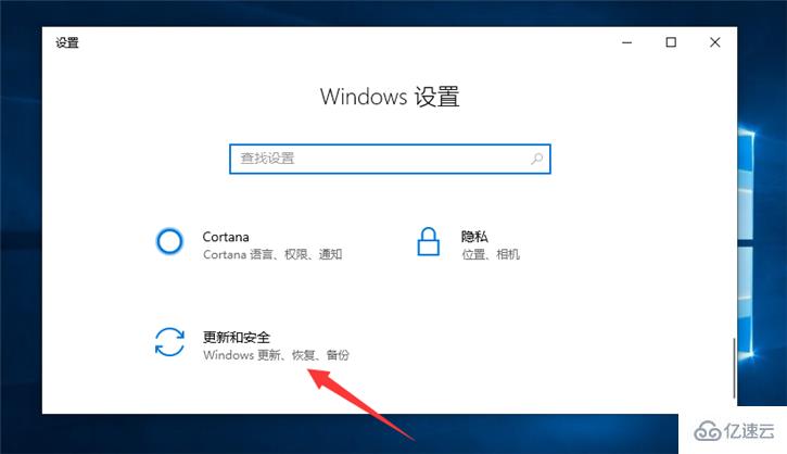 Win10安全模式如何啟動