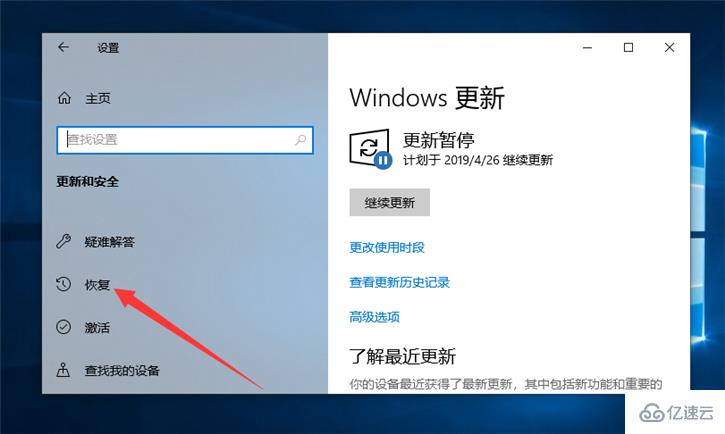 Win10安全模式如何启动