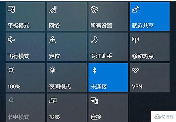 Win10中怎么使用就近共享功能