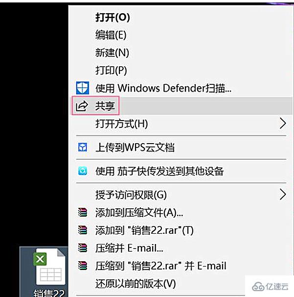 Win10中怎么使用就近共享功能