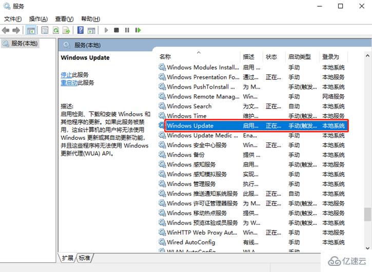 Win10更新过程中长时间没反应如何处理