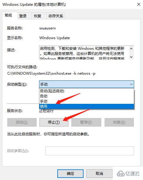 Win10更新过程中长时间没反应如何处理