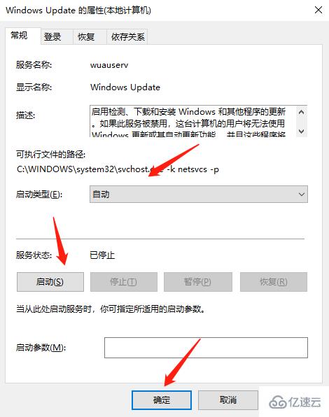 Win10更新过程中长时间没反应如何处理