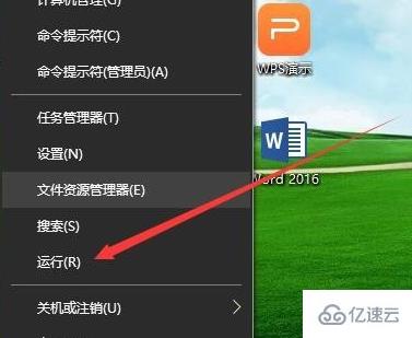 Win10中设置与网络打不开怎么办