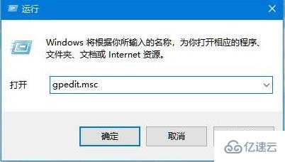 Win10中设置与网络打不开怎么办