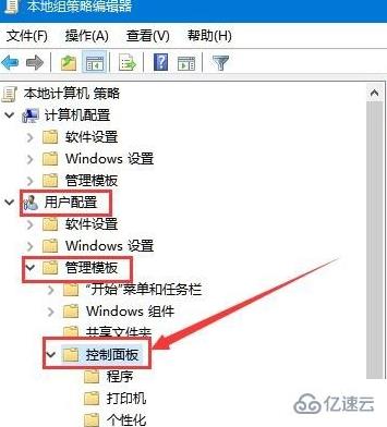 Win10中设置与网络打不开怎么办