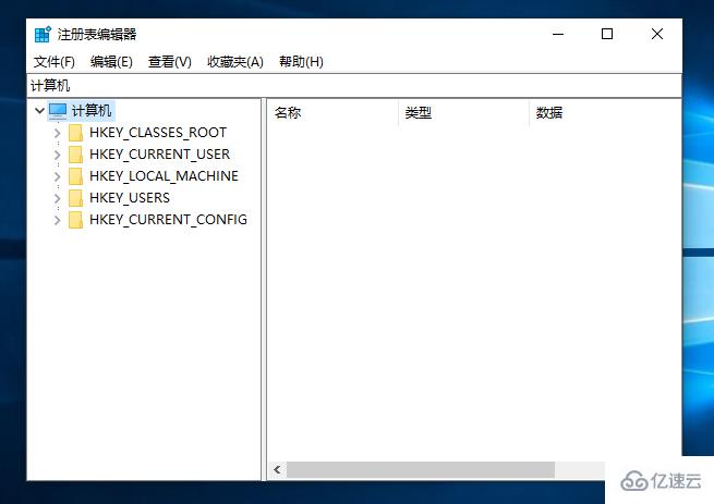 如何打開win10注冊表