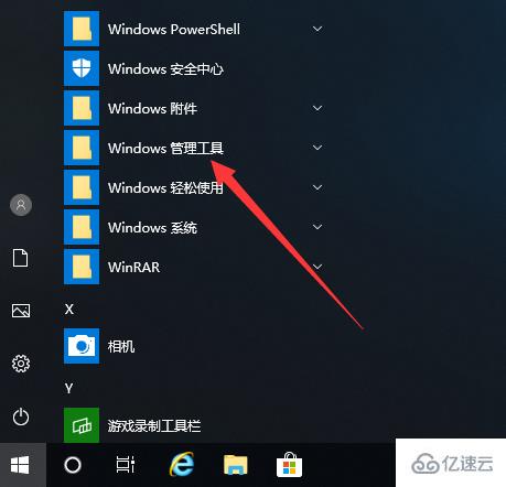 如何打開win10注冊表