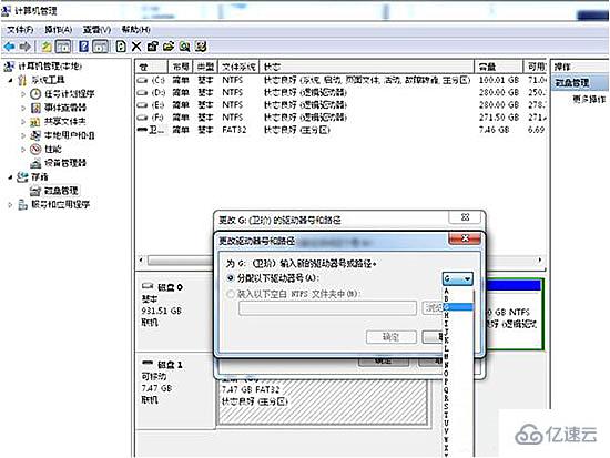 电脑打开U盘提示io设备错误怎么解决