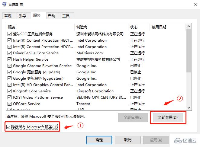 Win10更新失败出现0x800700C1错误怎么办