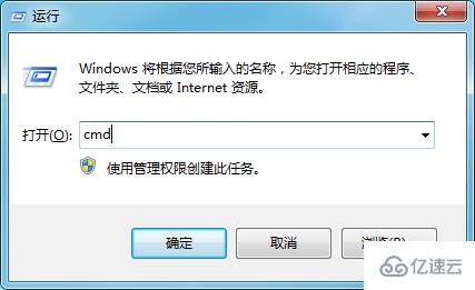 Win7系統(tǒng)8080端口被占用怎么解決