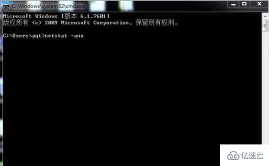 Win7系统8080端口被占用怎么解决