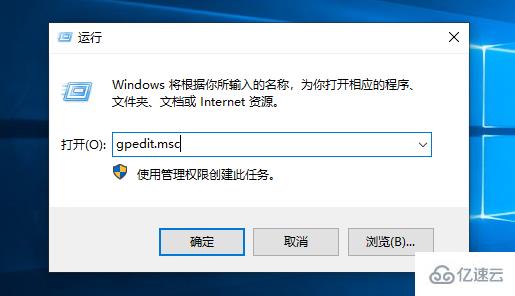 Win10如何獲取管理員權(quán)限