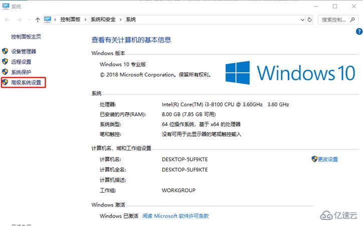 如何关闭win10驱动自动更新