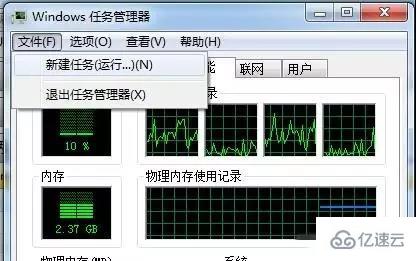 电脑删除文件夹时提示“已在另一个程序中打开”如何解决